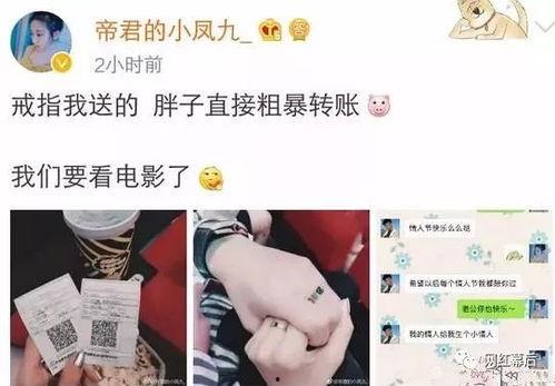 仙洋女朋友爆料视频