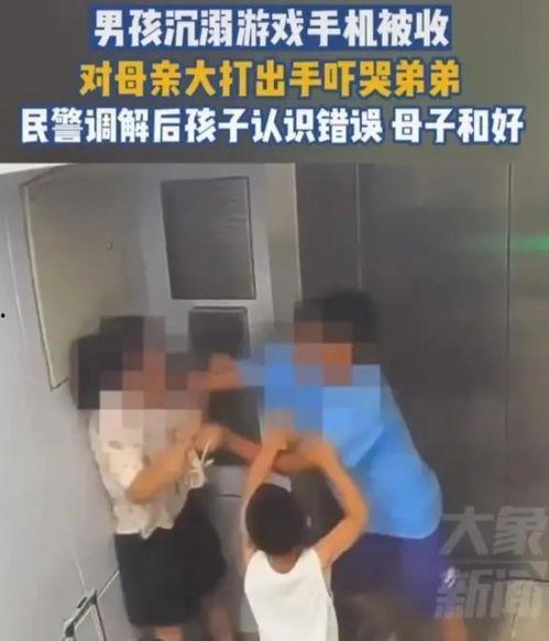爆料被打小孩视频大全集,被打小孩视频大全集背后的真相与反思
